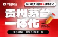 2025璐靛窞鐪佽寘鍙拌€冭瘯涓€浣撳寲璇剧▼