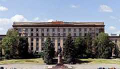 Будівля Міністерства чорної металургії, Дніпро