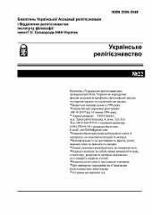 Дивитися № 22 (2002)