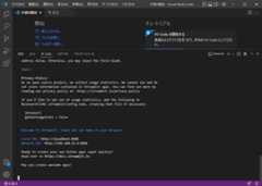ブラウザの立ち上げ