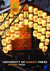 Spring 26 Catalog cover image