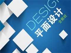 淡水ps培训班 淡水学Photoshop