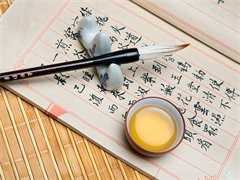 青少年规范字书写培训