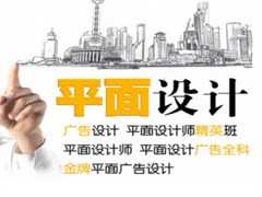 惠州UI设计培训 UI界面交互设计培训机构 UI课程培训