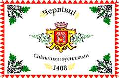 Chernivtsi city flag