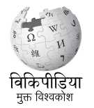 गोंयची कोंकणी / Gõychi Konknni [gom:] Goan Konkani PNG logo