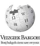 Vahcuengh [za:] Zhuang PNG logo