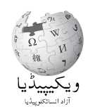 کھوار [khw:] Khowar PNG logo