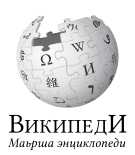 нохчийн [ce:] Chechen PNG logo