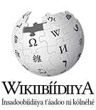 Diné bizaad [nv:] Navajo PNG logo