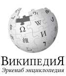 авар [av:] Avaric PNG logo