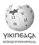 𐌲𐌿𐍄𐌹𐍃𐌺 [got:] Gothic PNG logo