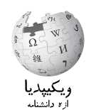 گیلکی [glk:] Gilaki PNG logo