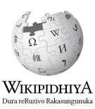 chiShona [sn:] Shona PNG logo