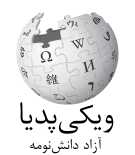 مازِرونی [mzn:] Mazanderani PNG logo