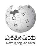 ಕನ್ನಡ [kn:] Kannada PNG logo