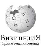 къарачай-малкъар [krc:] Karachay-Balkar PNG logo