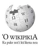 Hawaiʻi [haw:] Hawaiian PNG logo