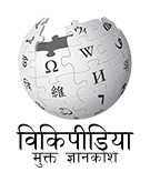 मराठी [mr:] Marathi PNG logo