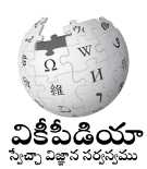 తెలుగు [te:] Telugu PNG logo