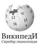 ирон [os:] Ossetic PNG logo