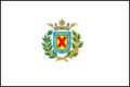 Bandera de la Ciudad de Eibar, (Guipúzcoa, País Vasco España)