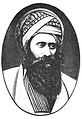 Yosef Hayyim, 19th century Iraqi sage