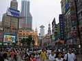 南京路 Nanjing Road