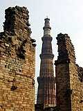 Qutb Minar