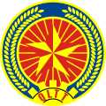 Emblem of the Market Surveillance Department