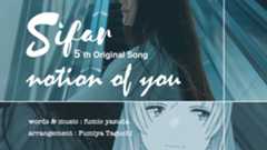 【映像】弘洋株式会社様 Sifar「notion of you」の映像撮影を担当！