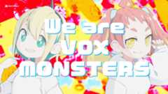 【楽曲・MV】VOMS Project様「We are VOX MONSTERS」の楽曲&MVを制作！