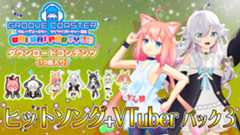 【楽曲】株式会社タイトー様「GROOVE COASTER」の楽曲がSwitch版に配信決定！