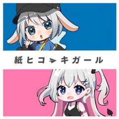 【楽曲】ChumuNote & 結目ユイ様 「紙ヒコーキガール」の楽曲を制作！