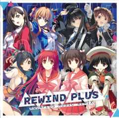 【楽曲】KAGIROI株式会社様 アクアプラス楽曲Remixアルバム「REWIND PLUS」の楽曲を制作！