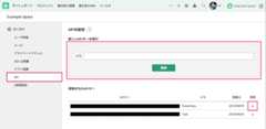 generate backlog api key