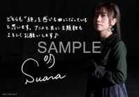 ソフマップ・アニメガ<small>（一部店舗除く）</small>／ブロマイド