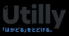 Utilly（ユーティリー）