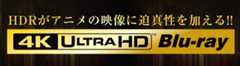 4K UHD BD Information Site