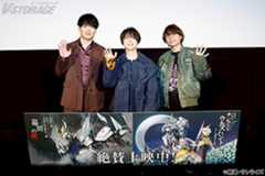 『機動戦士ガンダム 鉄血のオルフェンズ』10周年記念！特別編集版『ウルズハント』／新作短編「幕間の楔」 長井龍雪監督、河西健吾、細谷佳正登壇 11月22日(土)実施 トーク付き上映会 第3弾 オフィシャルレポート到着！
