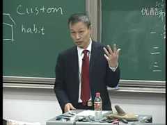 北京大学公开课：法理学