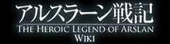 Wiki-wordmark.png