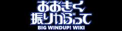 Wiki-wordmark.png