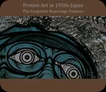 Protest Art in 1950s Japan