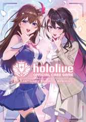 hololive OFFICIAL CARD GAME