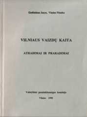 Vilniaus vaizdų kaita. Atradimai ir praradimai