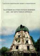 Valstybinės kultūros paveldo komisijos 2003–2007 metų veiklos apžvalga