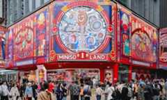 Miniso Land Named Best New Store Concept