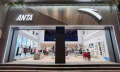 ANTA Plans First U.S. Flagship, Buys Stake in PUMA