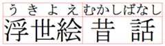 Picture of start-aligned text.